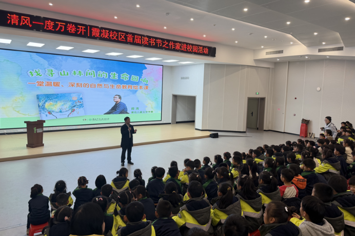 书香润童年  阅读伴成长——长沙市开福区青竹湖湘一小学部霞凝校区举办系列读书活动