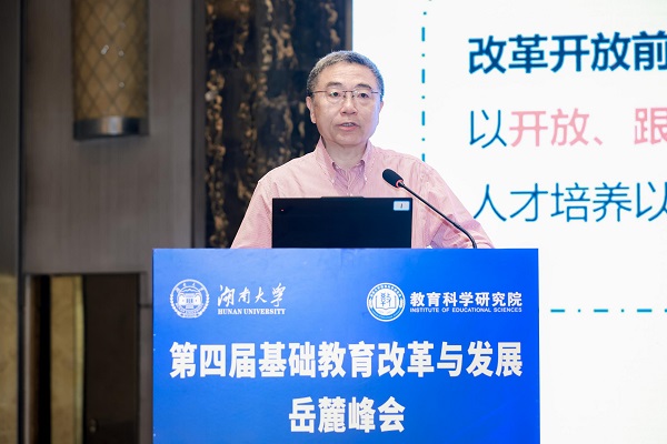 郑永和.jpg