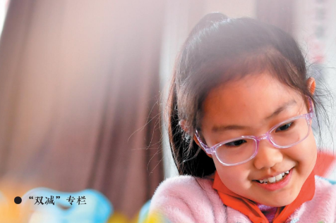 “双减”专栏：推动治理向更高质量发展