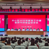 天心区：新增学位6240个，一批新学校建设即将启动