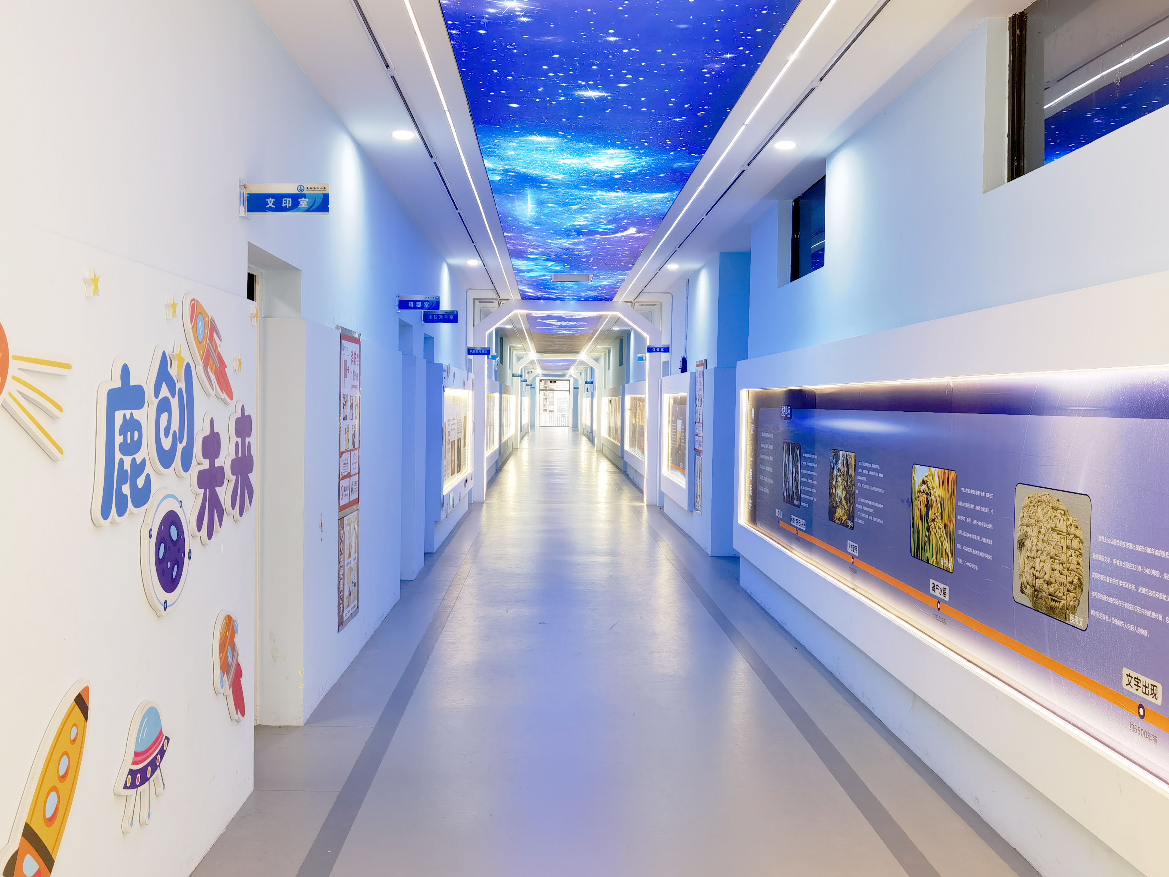 图5:科普长廊.jpg 图5:科普长廊.jpg