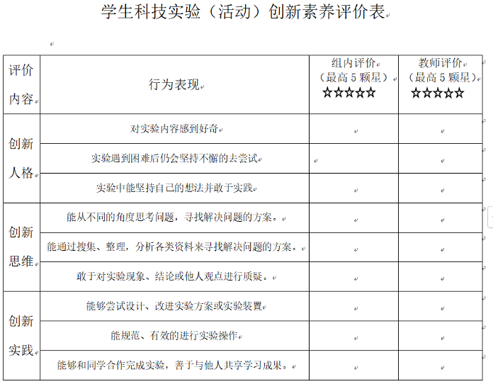 图3.png