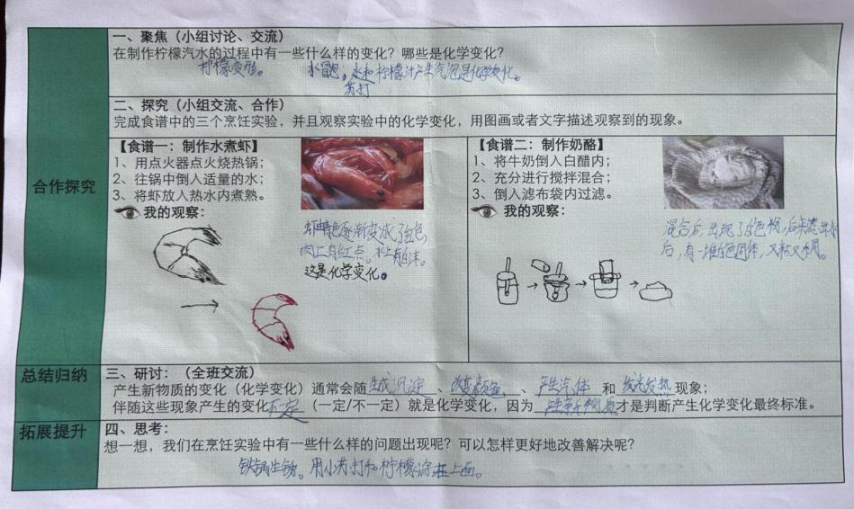 图片 2.png