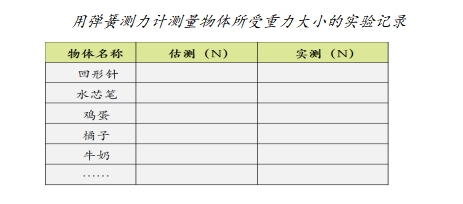 配图3.png