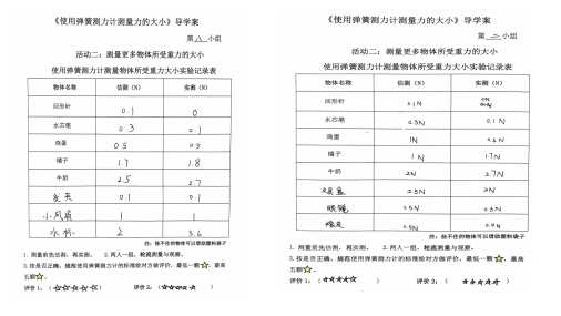 配图4.png