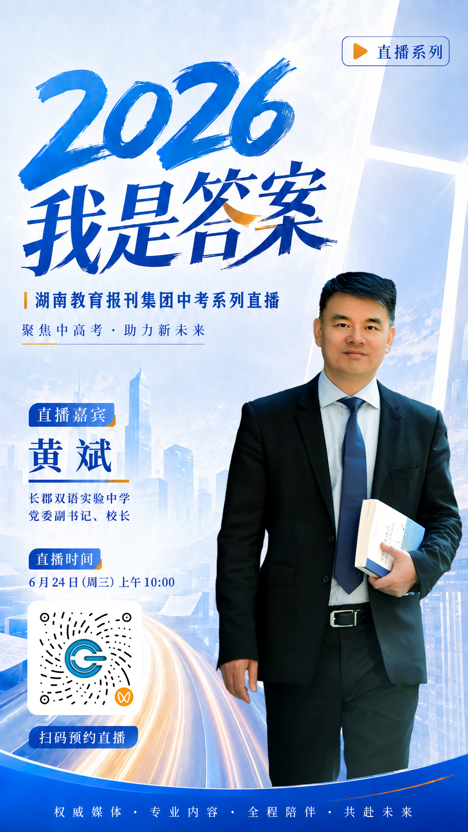 微信图片_20260623111527_1364_266.png