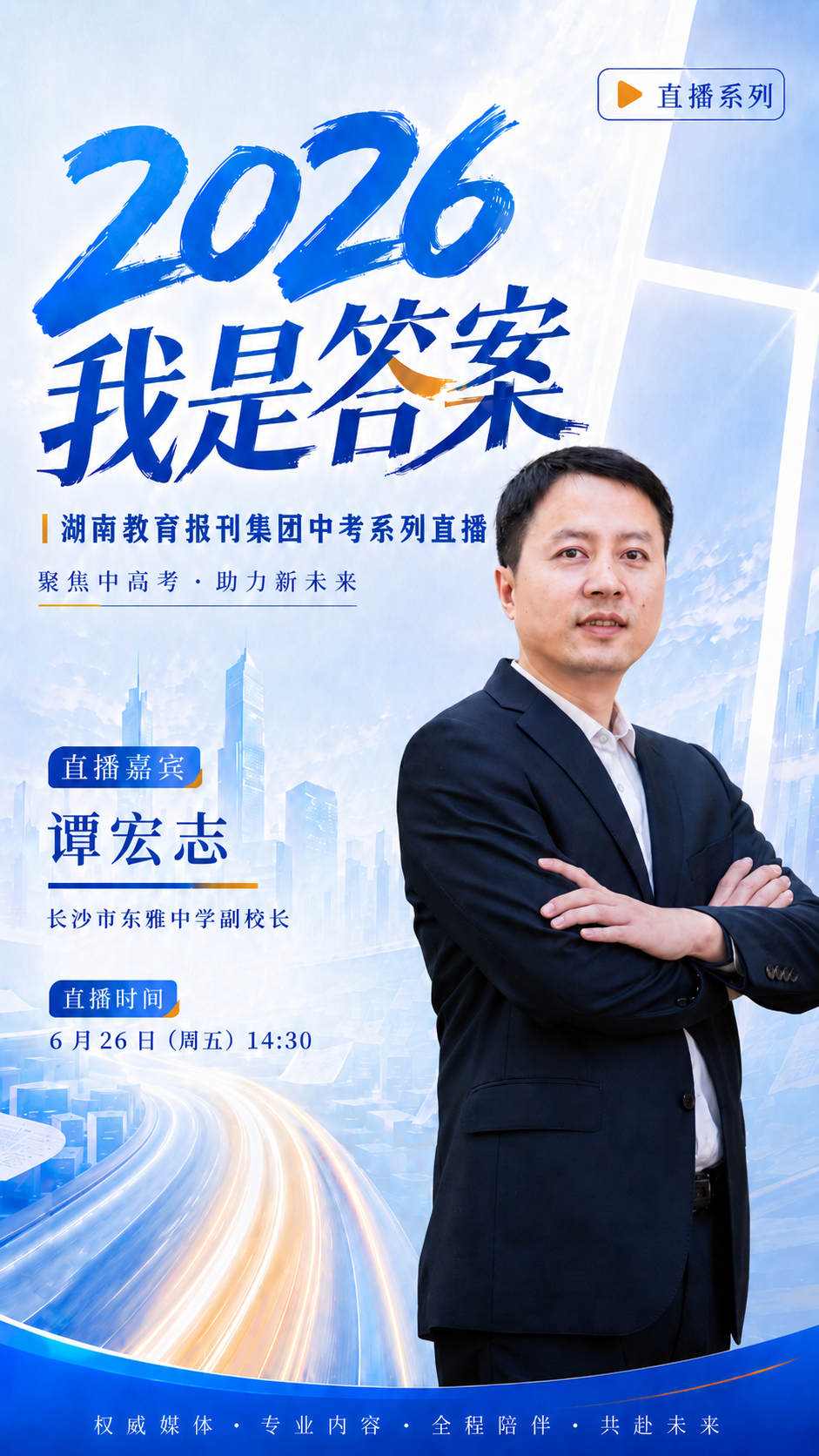 不带二维码.png