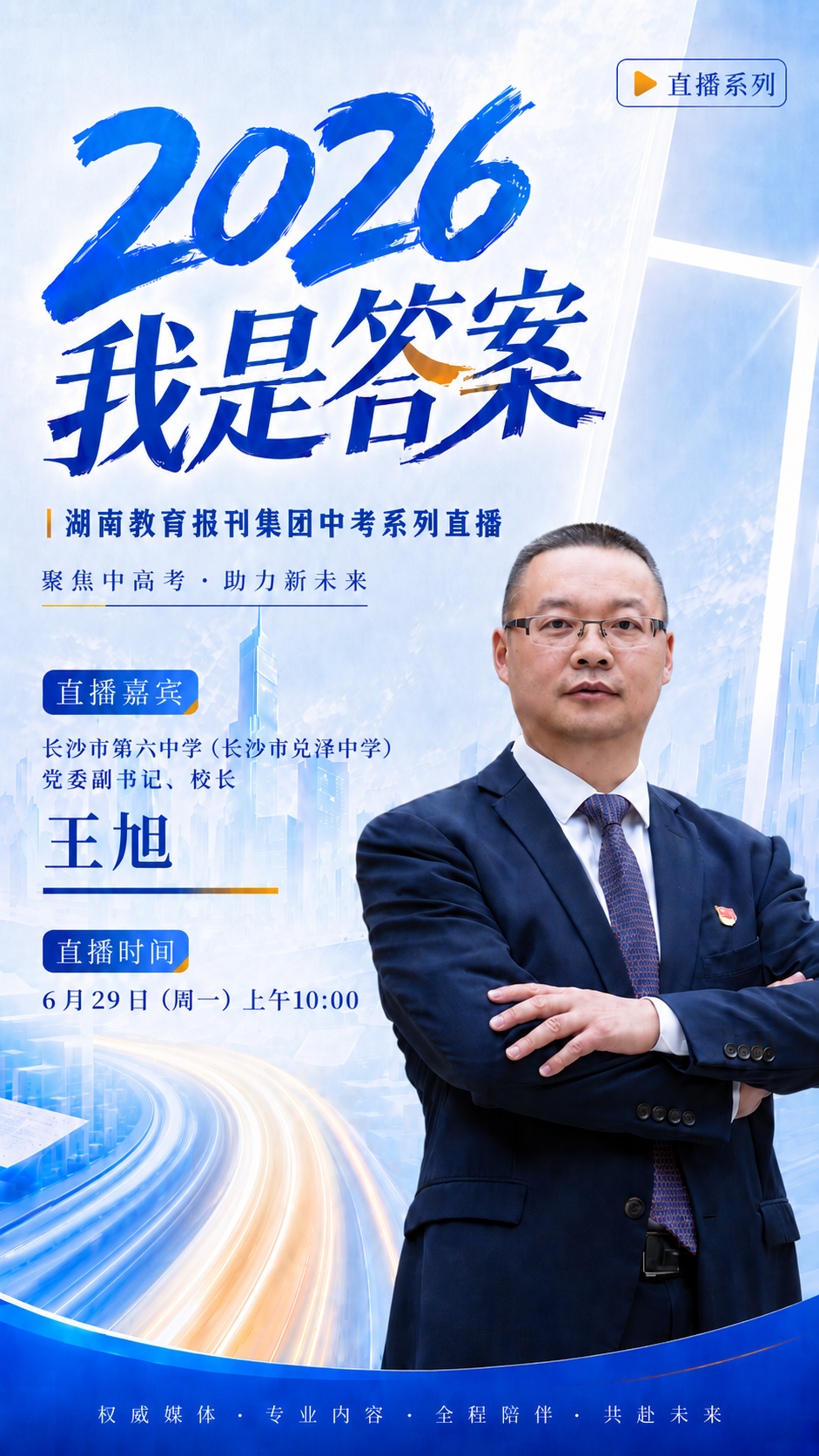 去二维码.png