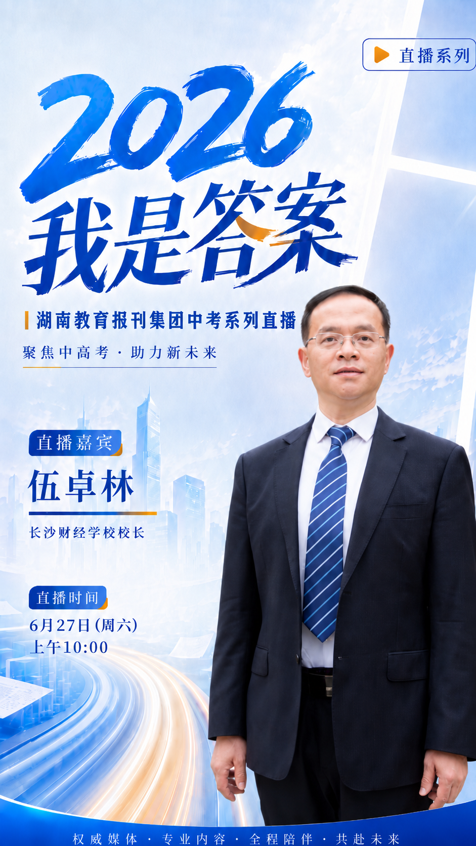 微信图片_20260629155538_1394_266.png