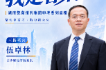 伍卓林：以多元教育，让不同特长学生皆出彩