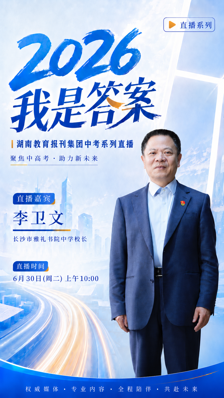 微信图片_20260630115126_1406_266.png