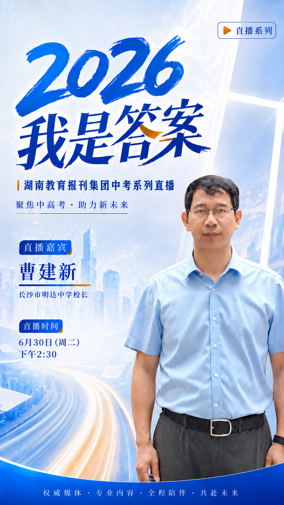 微信图片_20260630171802_1413_266.png