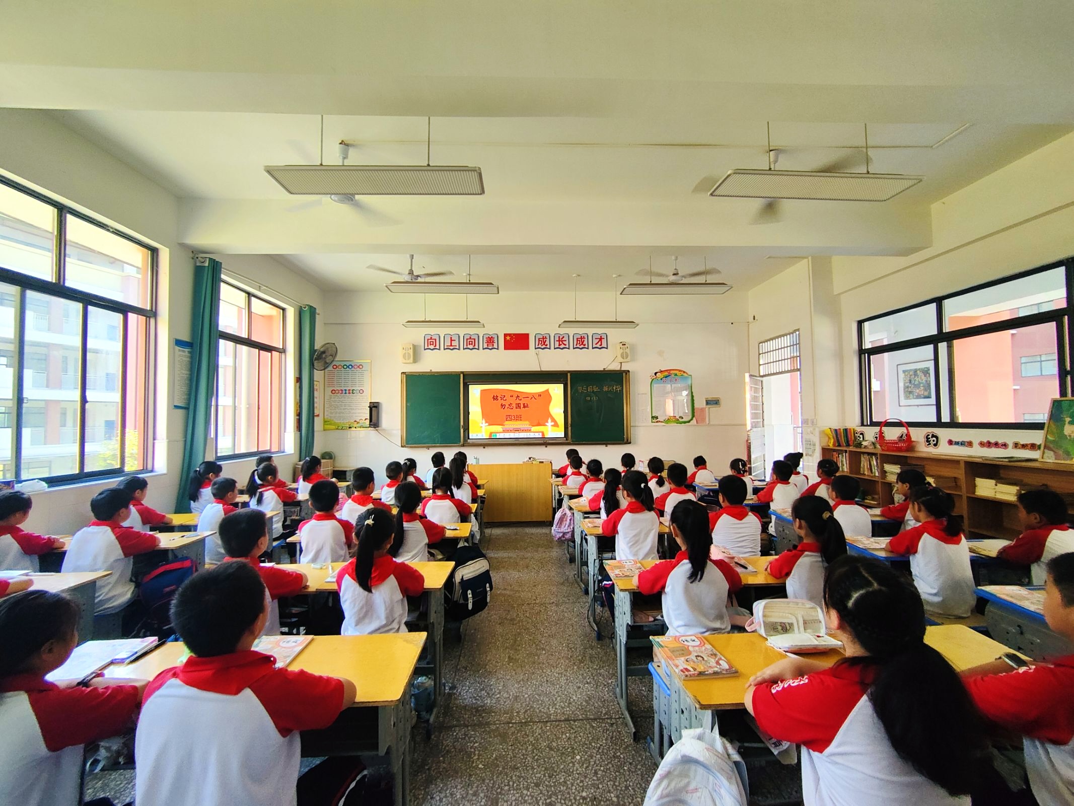 2主题班会(1).jpg