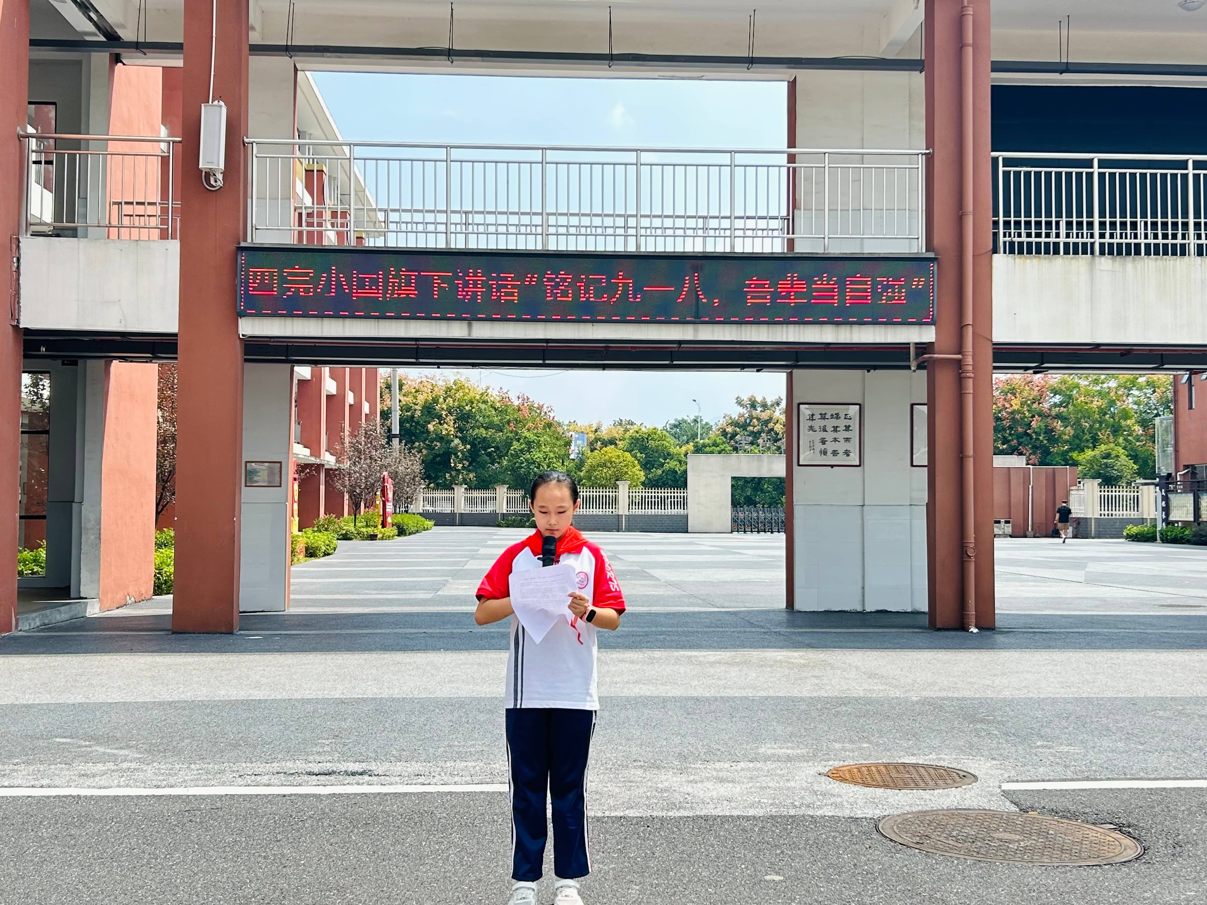 1国旗下讲话(2)(1).jpg