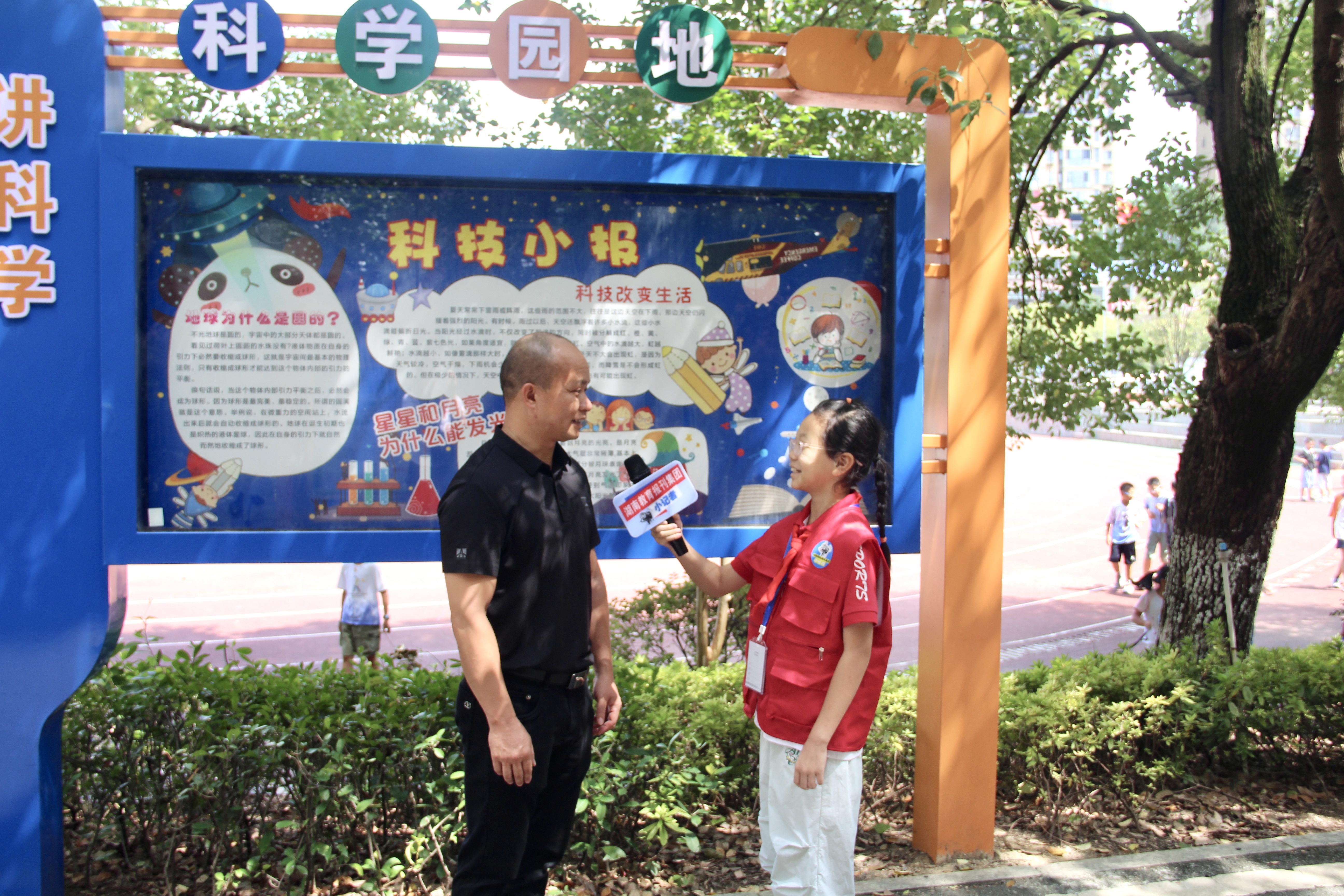 5.采访科学教育负责人欧江华主任.jpg