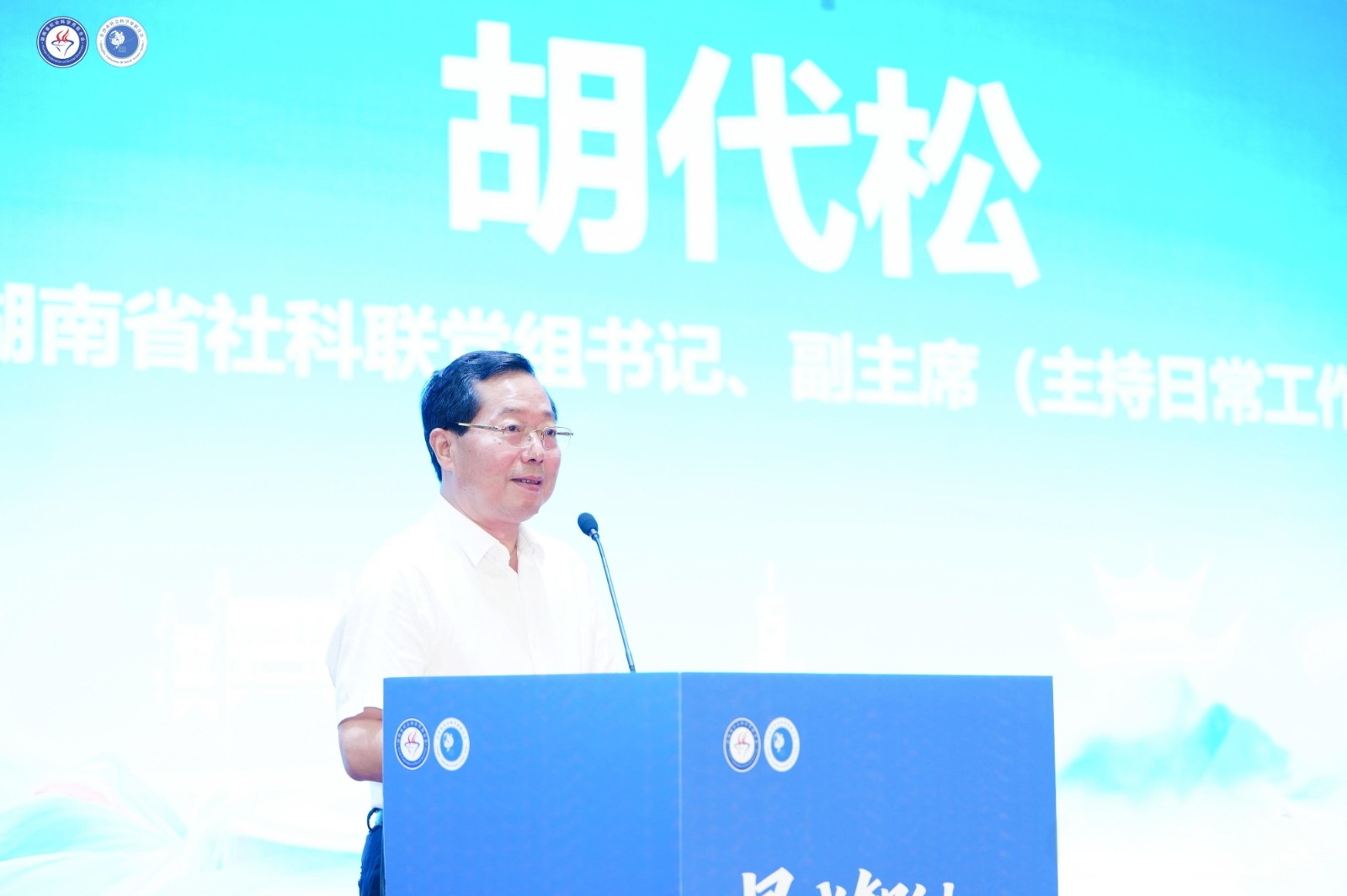 胡代松.jpg