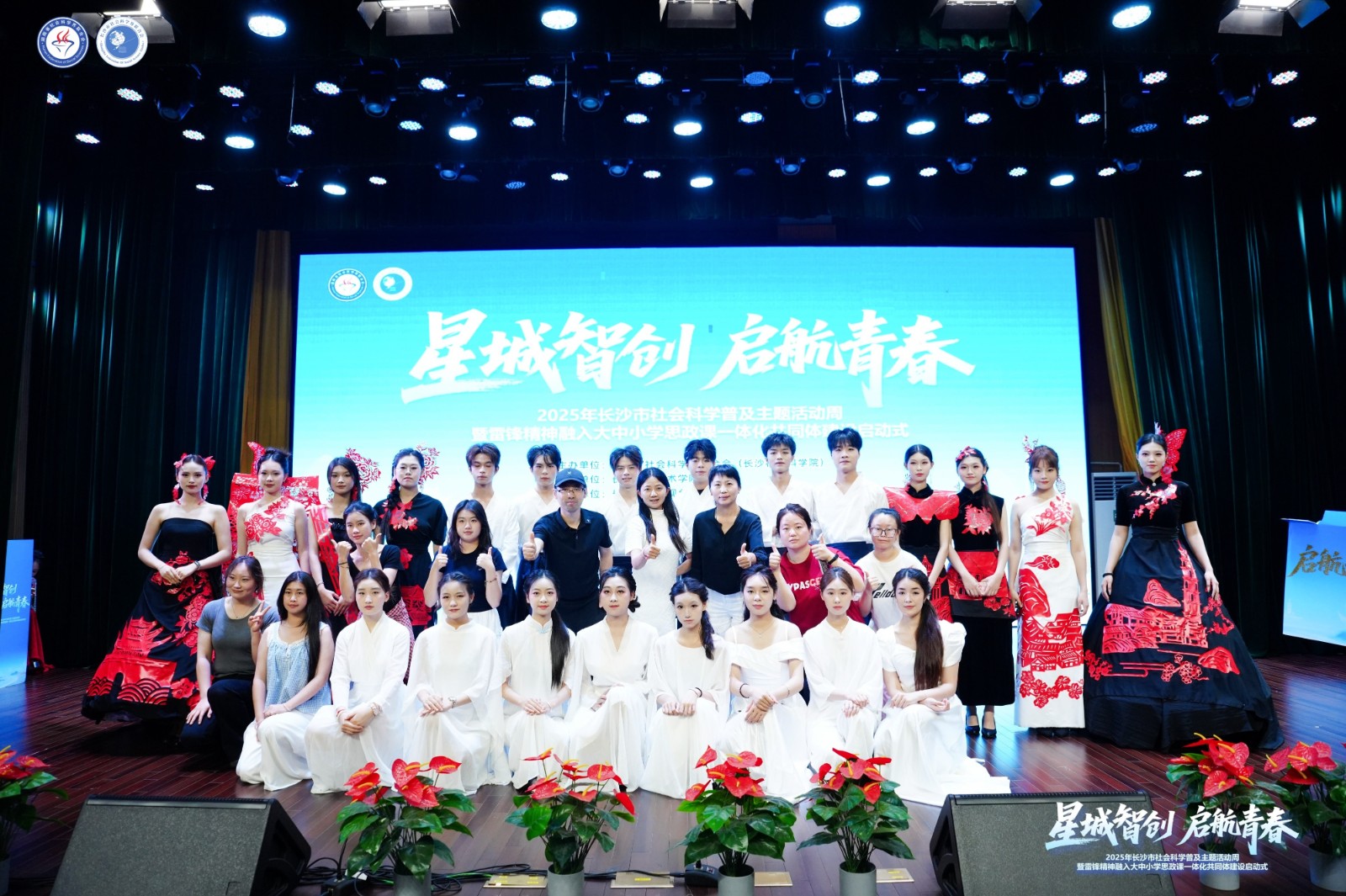 非遗合照.jpg