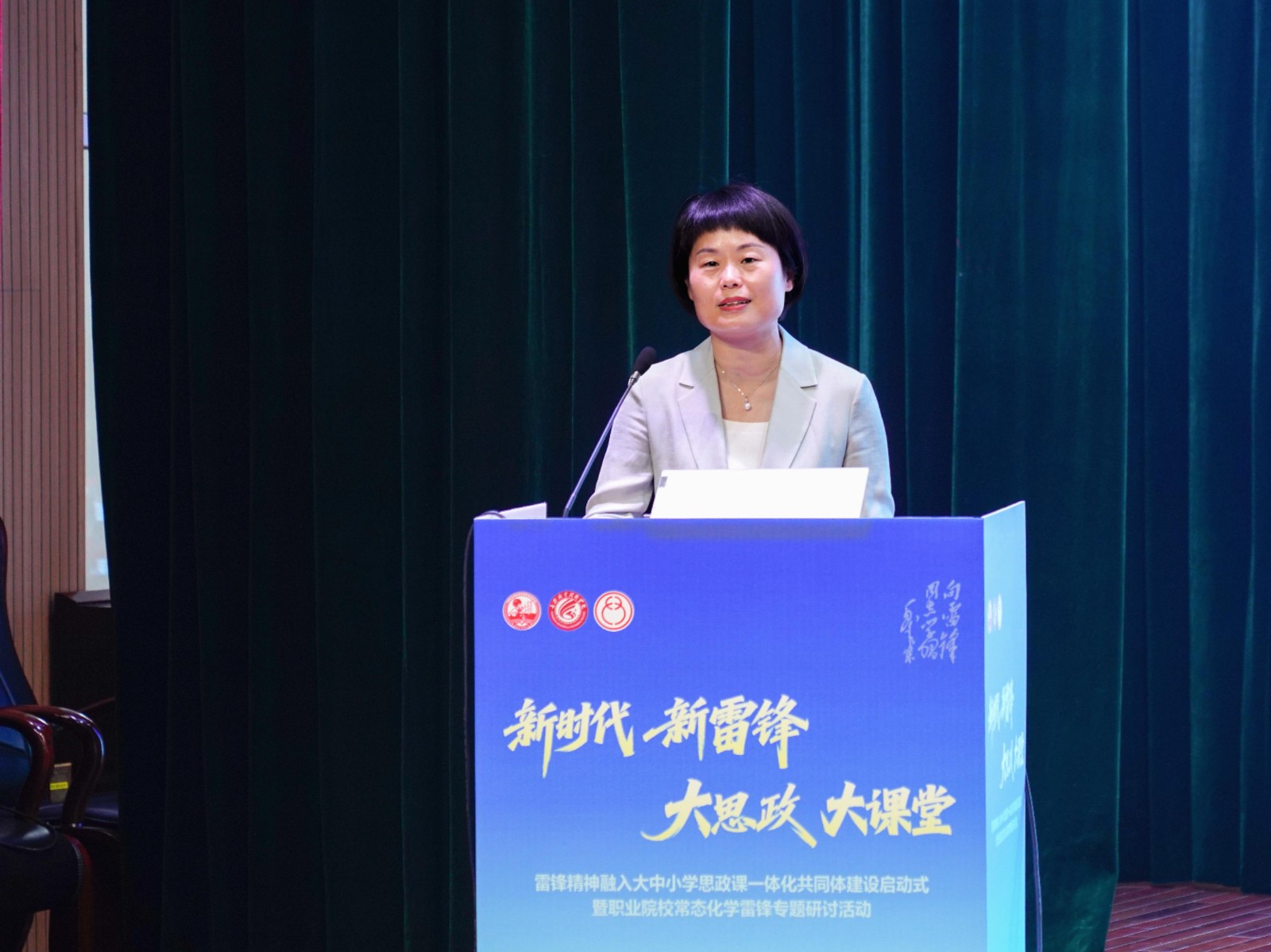 李舜.jpg
