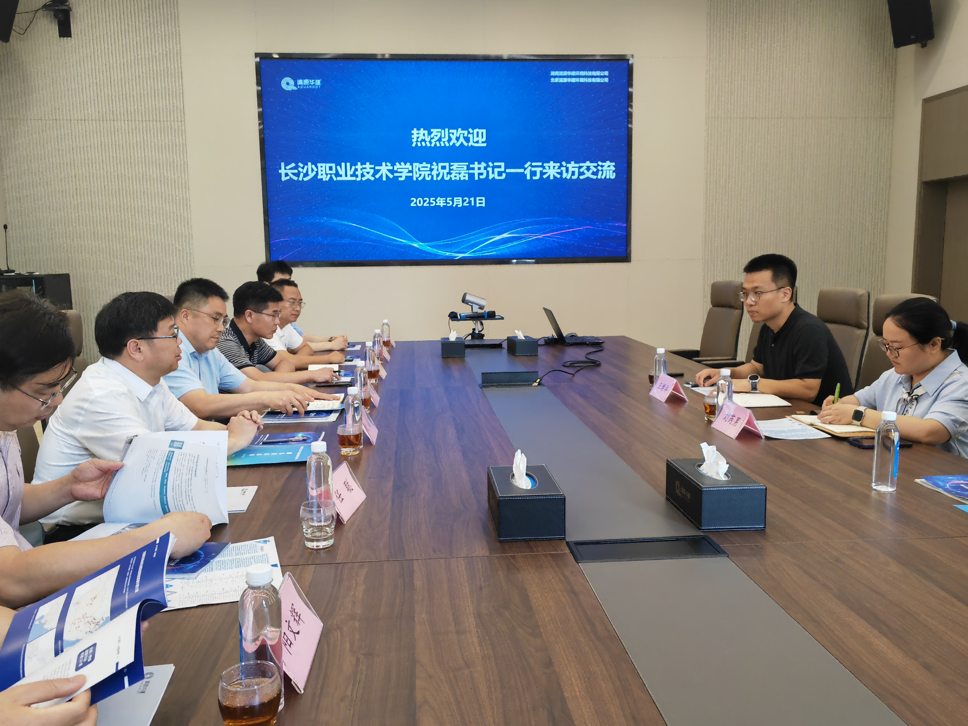 微信图片_20250618111225.png