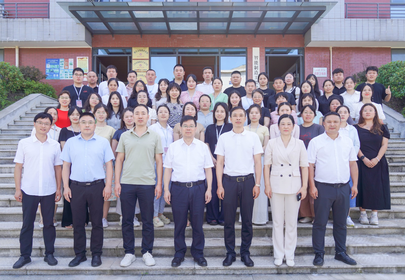 中职职业道德与法治课程教师国培班开班仪式合影.jpg
