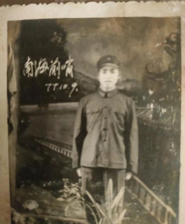 年轻的曾长青 年轻的曾长青