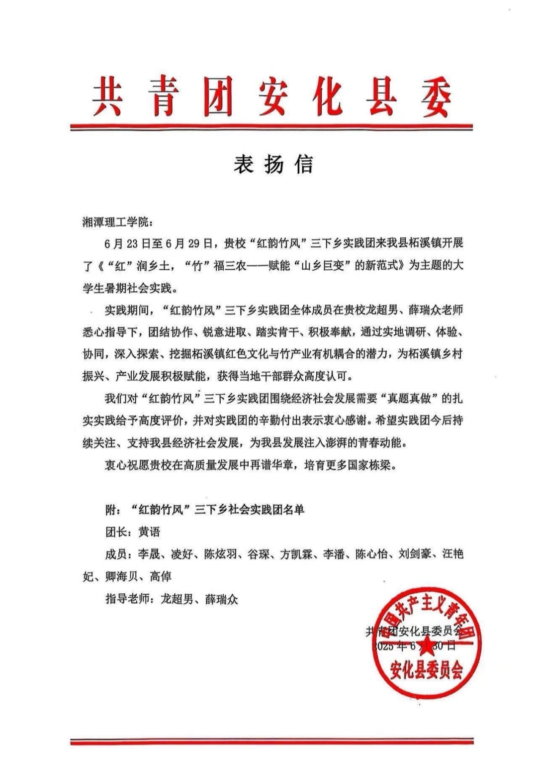 微信图片_20250630004449.jpg