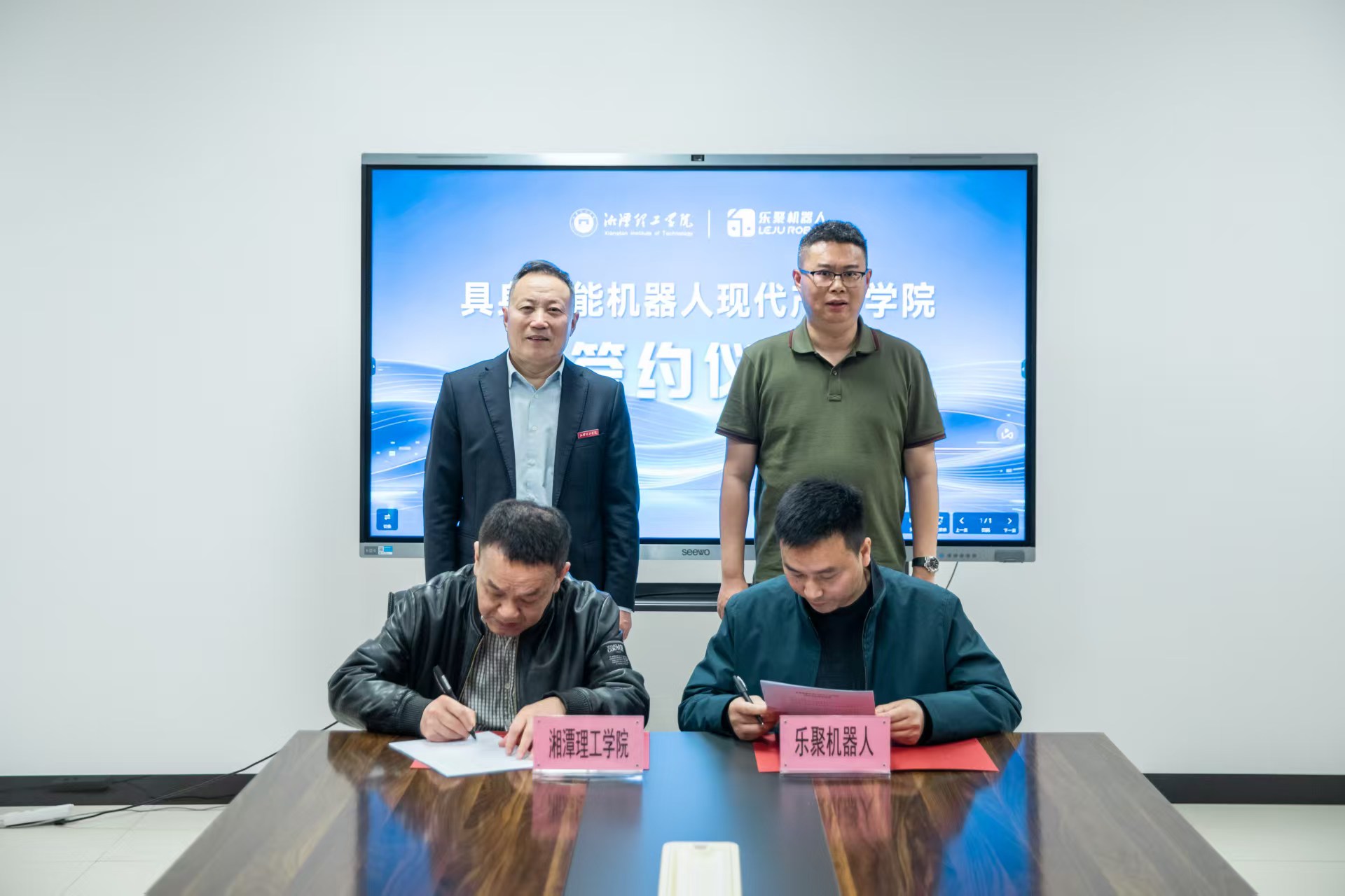 双方签署共建“具身智能机器人现代产业学院”协议 双方签署共建“具身智能机器人现代产业学院”协议