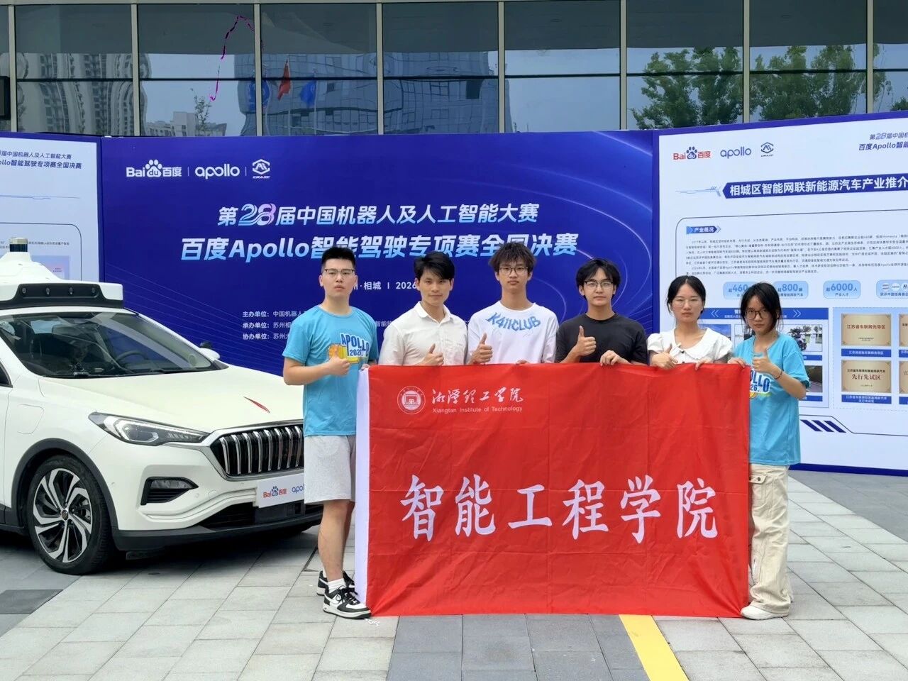 参赛师生合影
