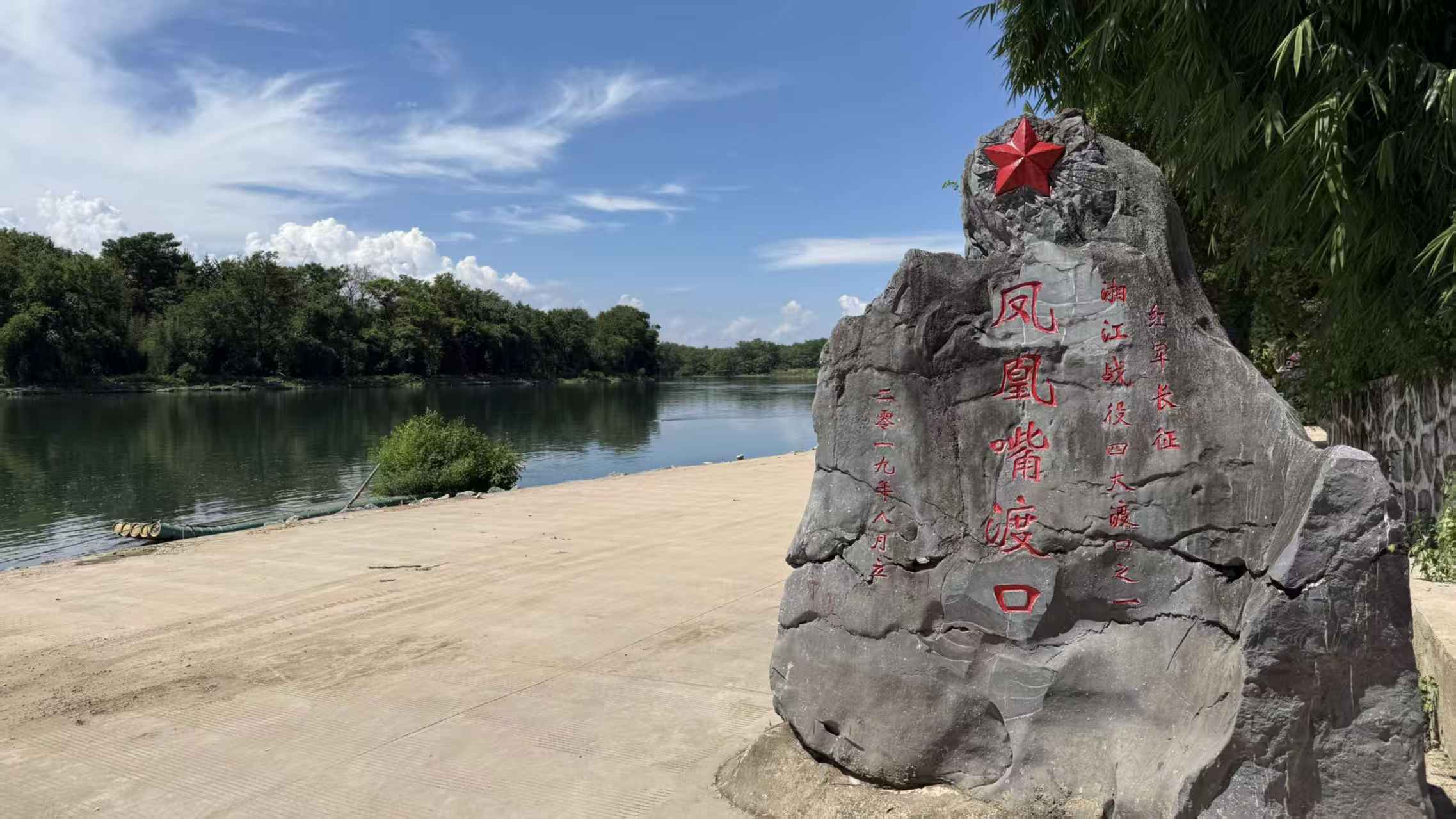 广西桂林凤凰嘴渡口