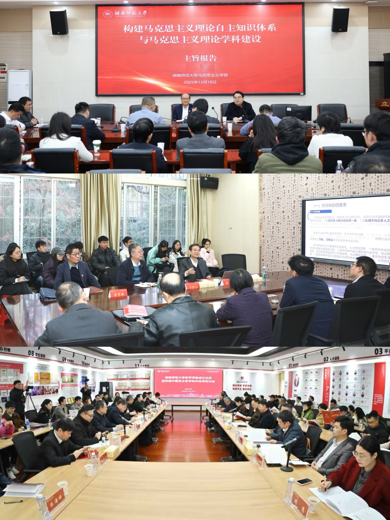 会议.jpg 会议.jpg