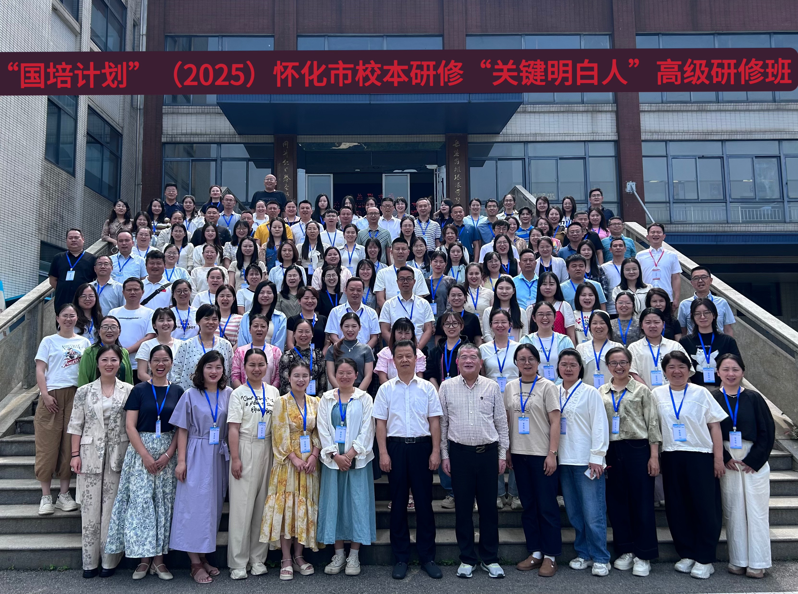微信图片_20250527125953(1).jpg