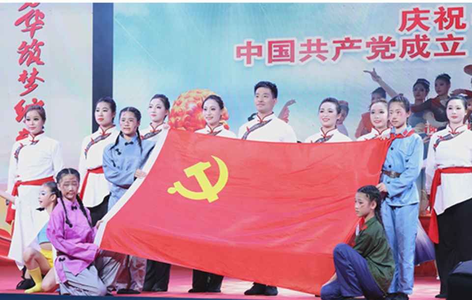 衡阳县：童心向党传薪火，载歌载舞庆“七一”