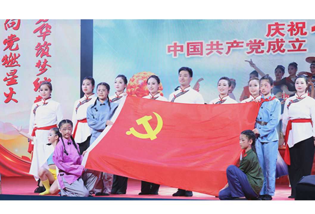 衡阳县：童心向党传薪火，载歌载舞庆“七一”