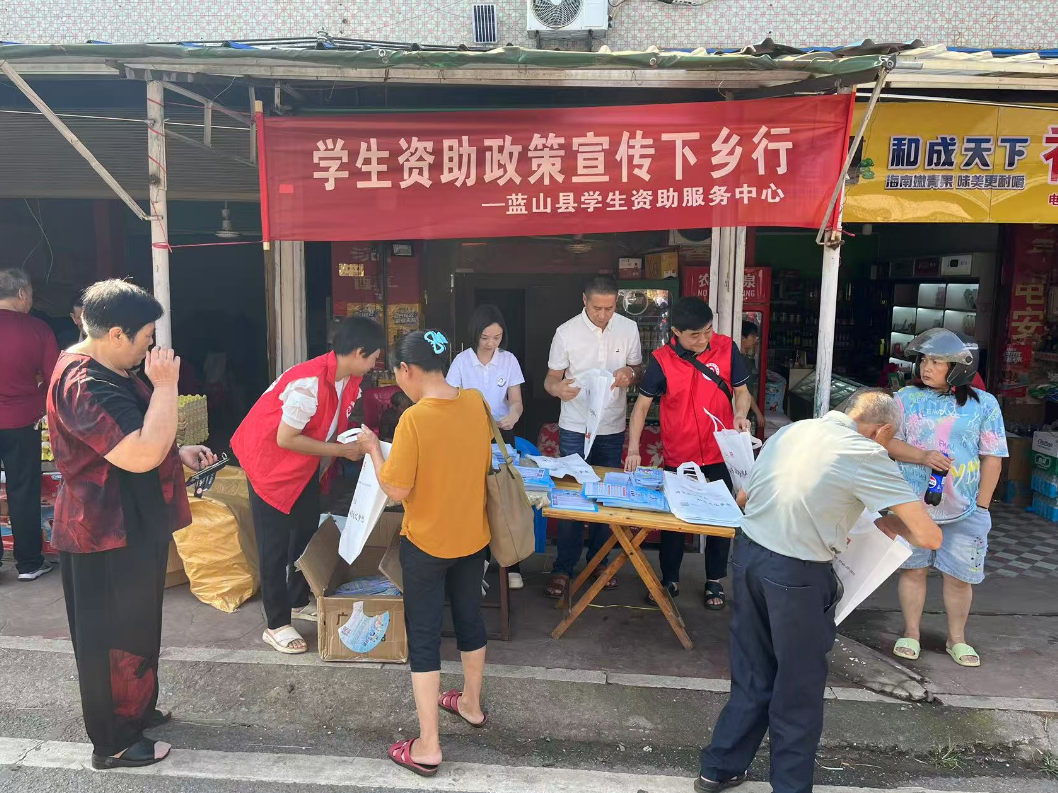 蓝山：政策入户助圆梦
