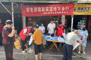 蓝山：政策入户助圆梦