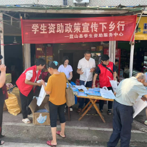 蓝山：政策入户助圆梦