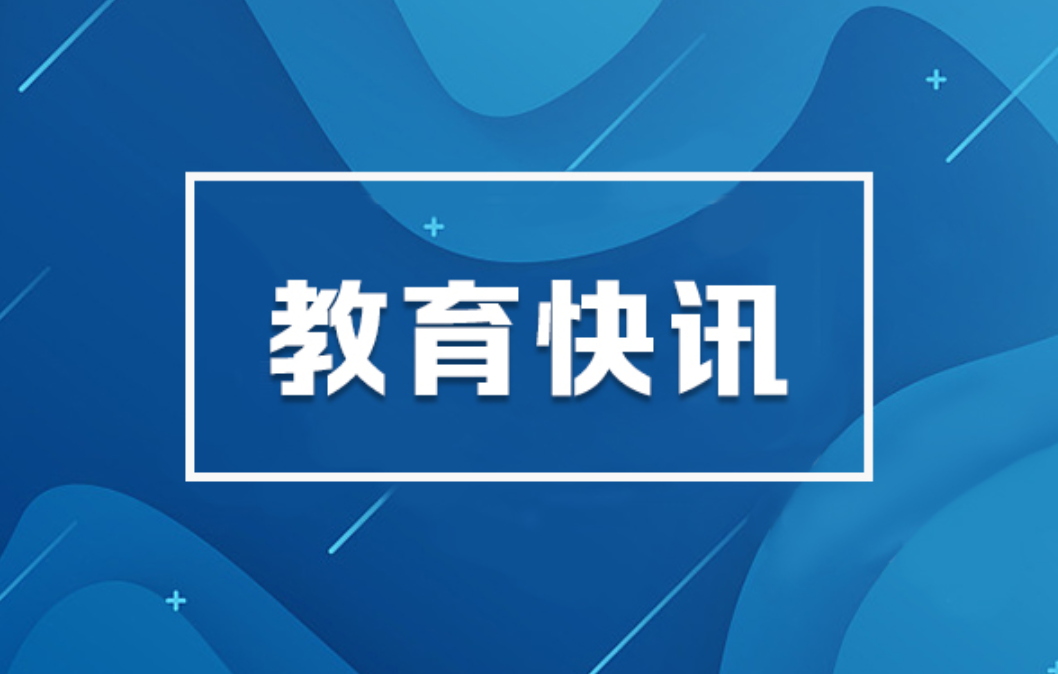 一文了解长沙市城区高中六种招生录取方式
