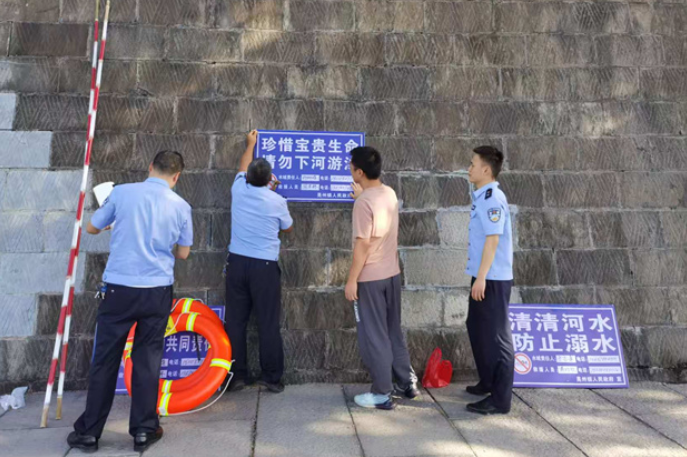 新晃：多措并举筑牢暑期安全防线