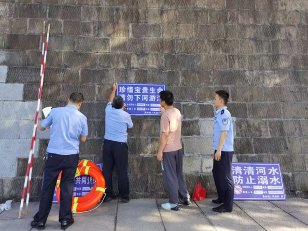 新晃：多措并举筑牢暑期安全防线
