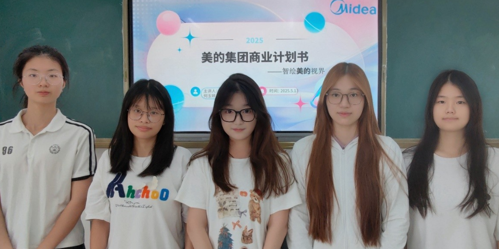 湘潭理工学院：学子在全国高校商业精英挑战赛上斩获佳绩