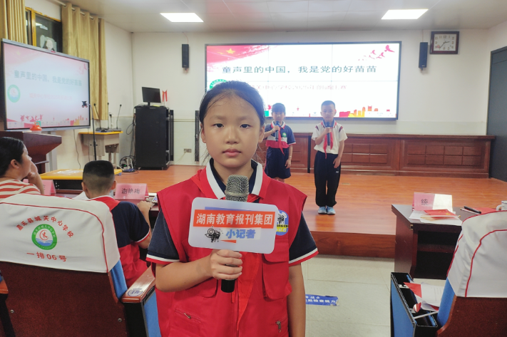 【嘉禾站】城关中心学校：童声诵经典，稚音传心声
