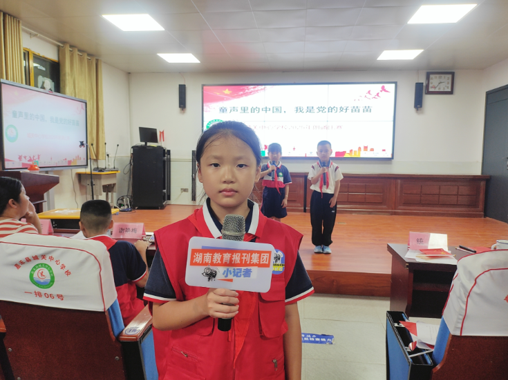 【嘉禾站】城关中心学校：童声诵经典，稚音传心声