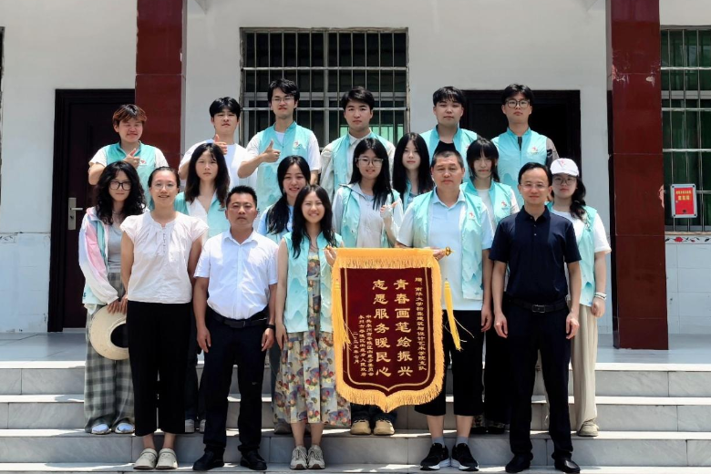 南华大学：师生志愿者开展美“画”乡村墙 获赠锦旗