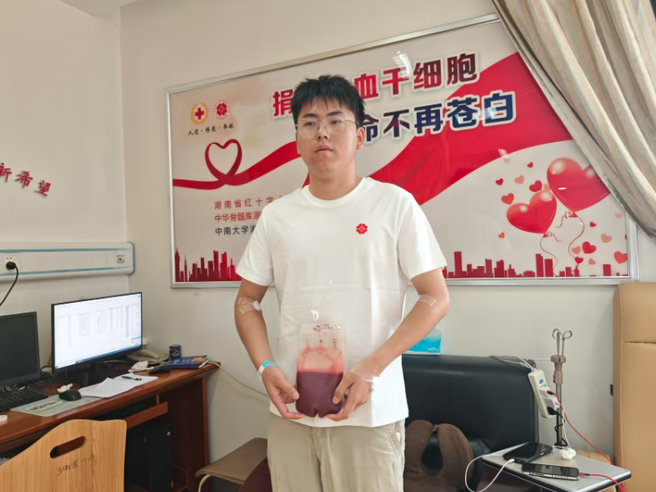 衡山县：用爱为生命续航！“00后”教师杨凯乐捐献造血干细胞