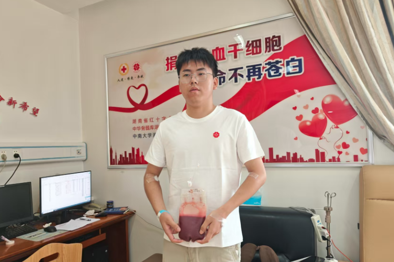 衡山县：用爱为生命续航！“00后”教师杨凯乐捐献造血干细胞