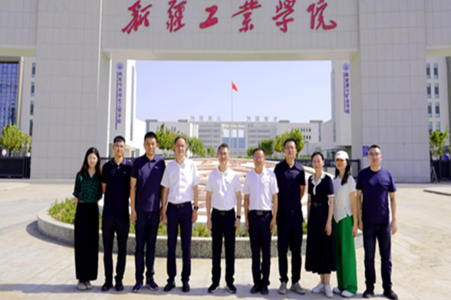 湖南科技大学：代表团赴新疆开展对口支援与合作交流活动