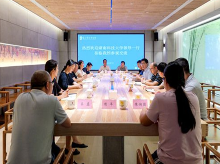 湖南科技大学与长沙简牍博物馆深化战略合作 共促简牍保护研究与文化传承创新