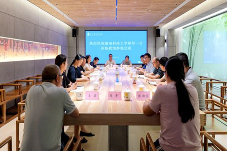 湖南科技大学与长沙简牍博物馆深化战略合作 共促简牍保护研究与文化传承创新