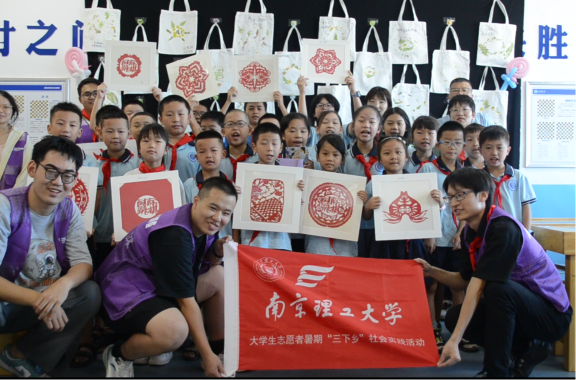 支教1.png