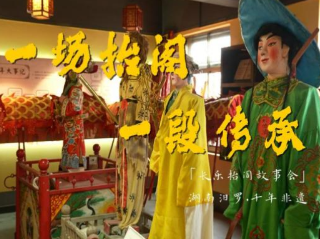 长沙理工大学学子纪录片热播   千年非遗“青春续灯”引关注